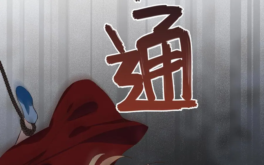 番外1 王子战争67