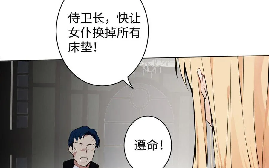 第5话 特别的公主49