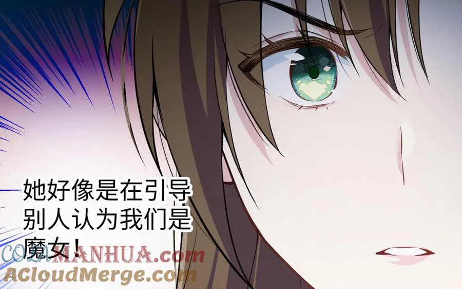 第136话 黄昏76