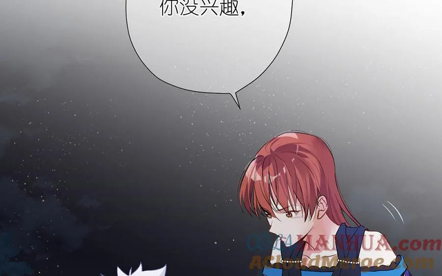 第39话 “我爱你”92