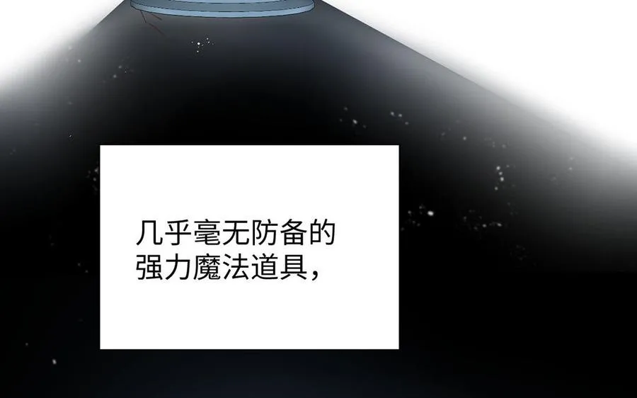 第54话 棋手与棋子31