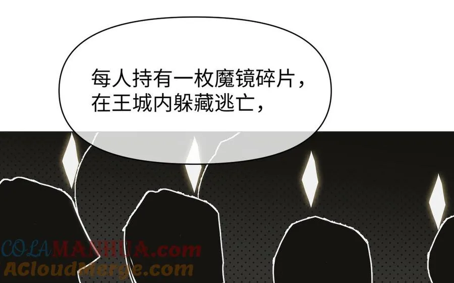 第126话 魔女狩猎24
