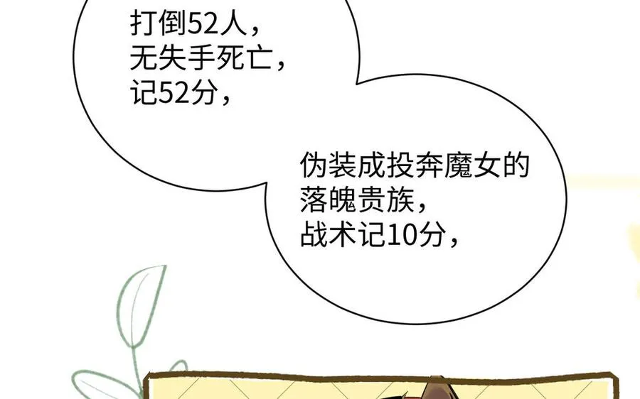 第101话 新旅程79