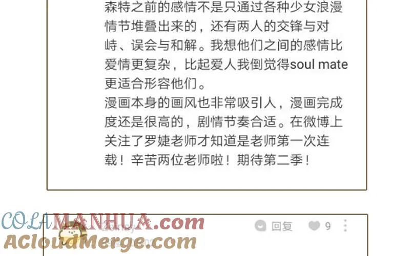 作者问答22