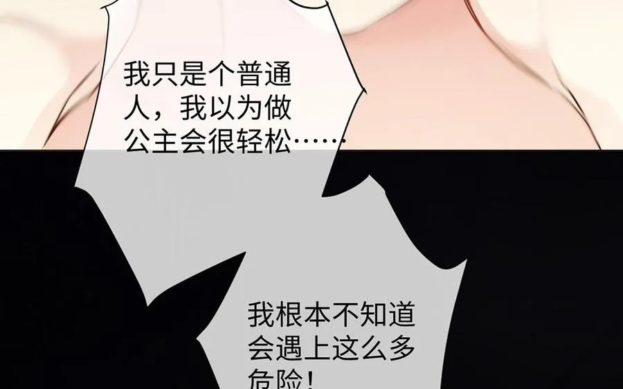 第68话 羡慕21