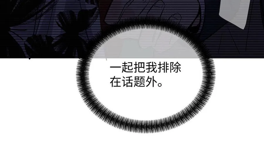 第67话 直面现实26