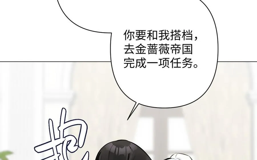 第115话 最弱小的钉子145