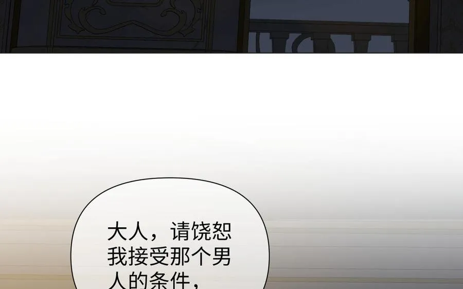 第83话 背道而驰130
