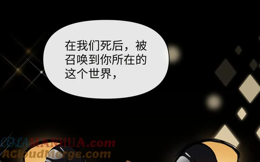 第87话 博弈68