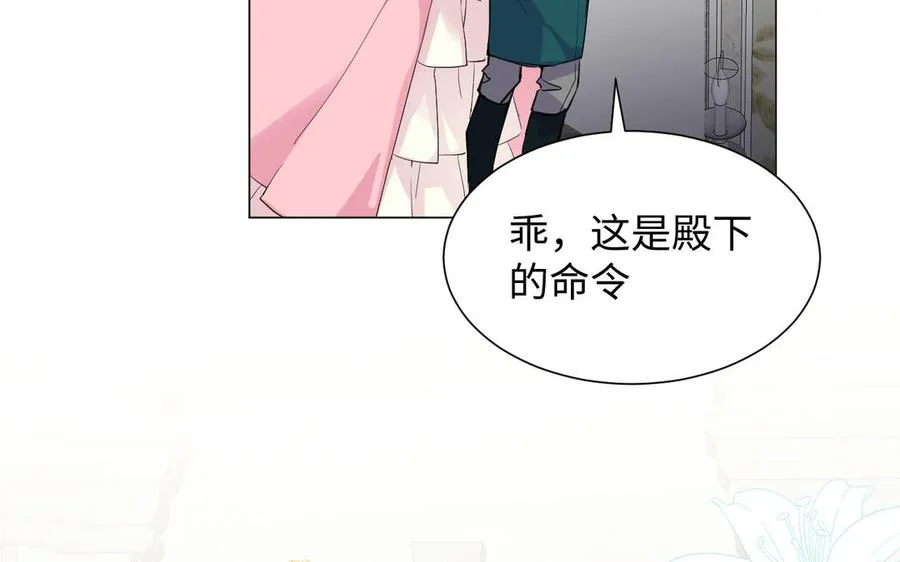 第75话 舍不得15