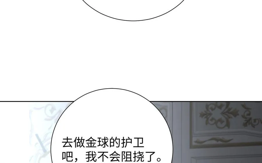 第58话 “真相”125