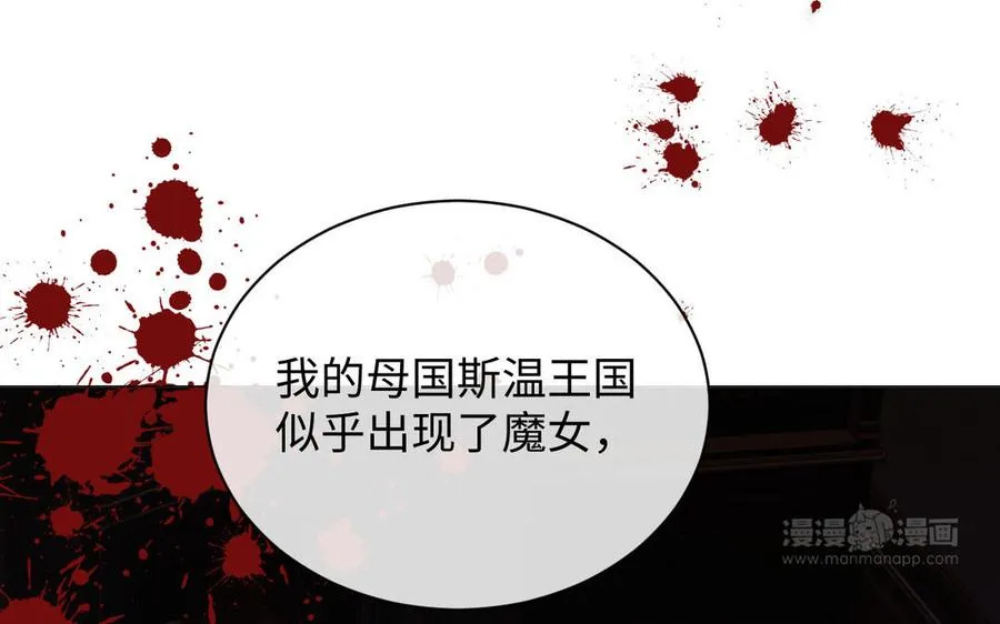 第112话 暗与光33