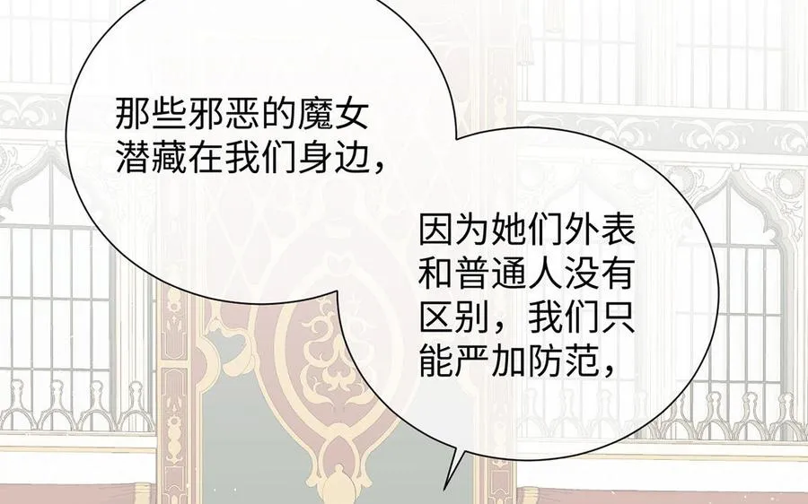 第67话 直面现实7
