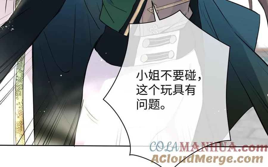 第50话 下毒76