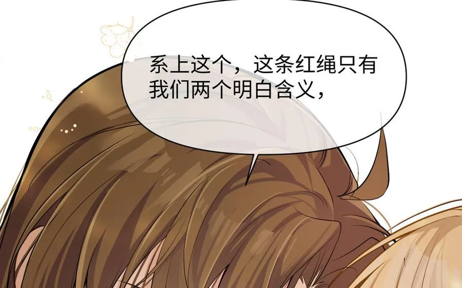 第148话：只想着我97