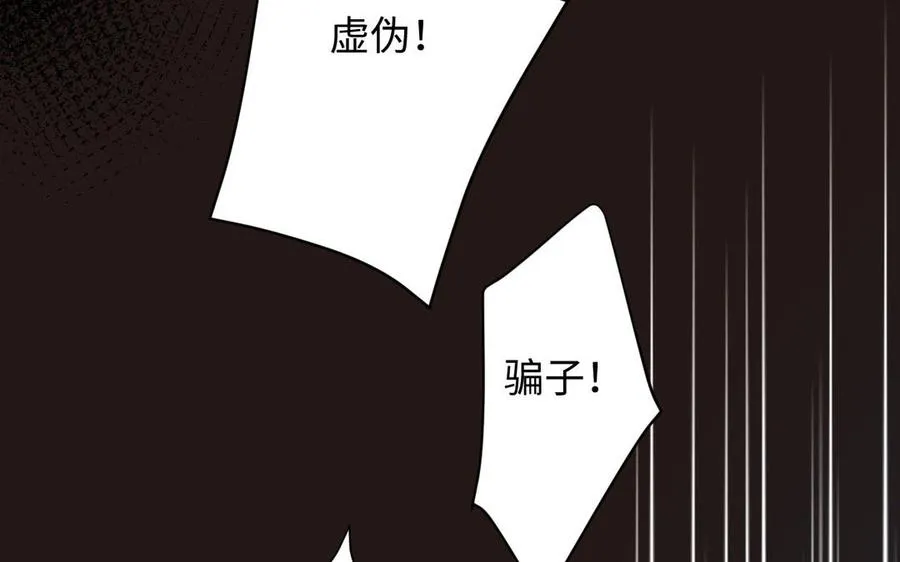 第90话 揭穿海伦94