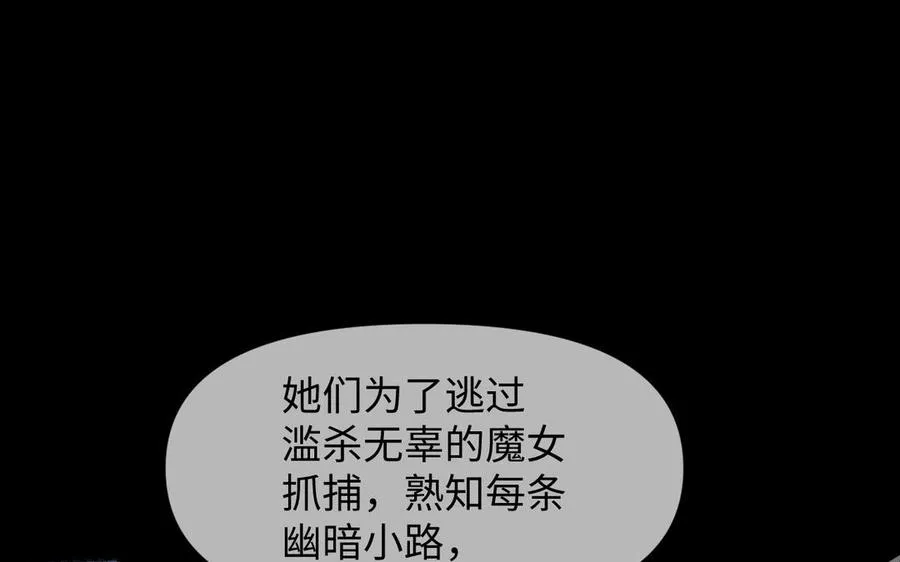 第130话 暗处的鸟儿们71