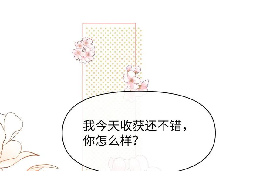 第116话 亦是钢铁37