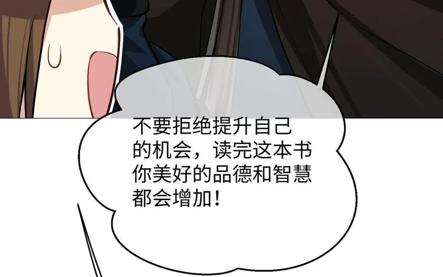 第108话 并肩102