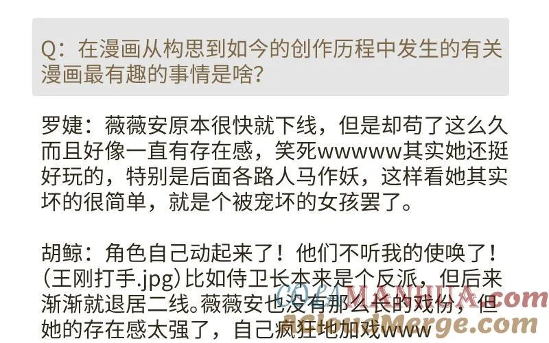 作者问答14