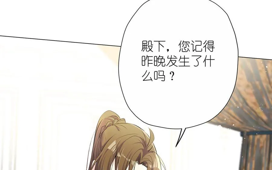 第41话 王子的克星14