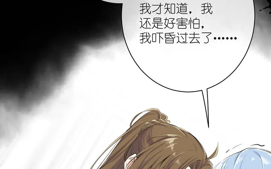 第18话 海伦的秘密78