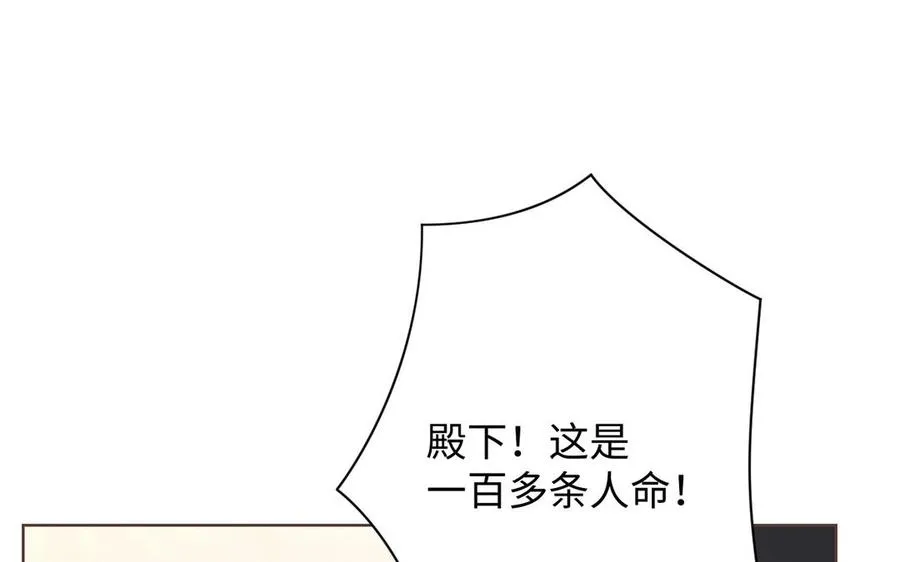 第43话 脆弱的她47