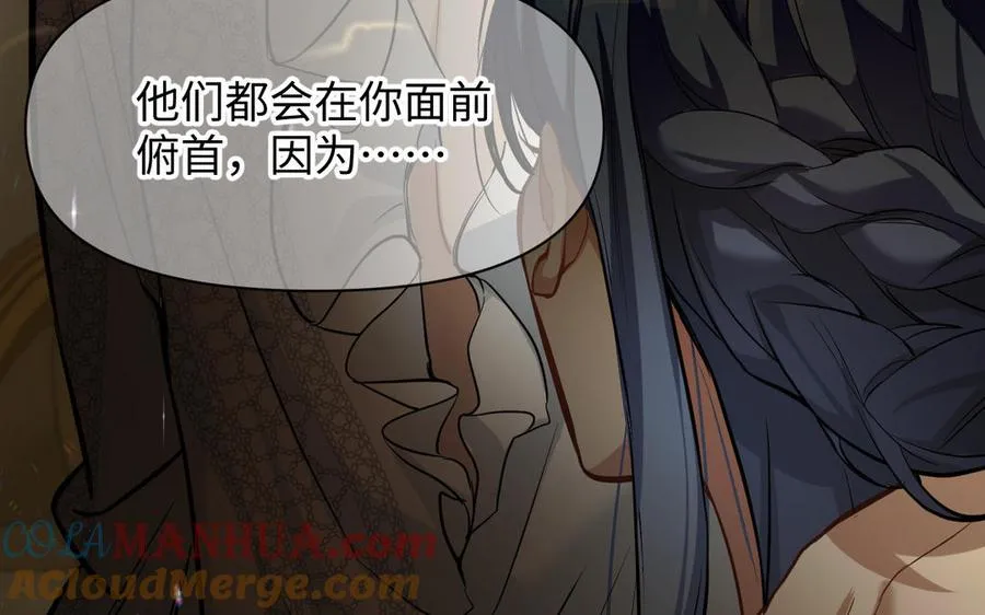 第140话交错的道路124