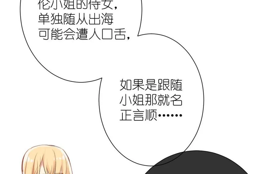 第21话 新的公主78