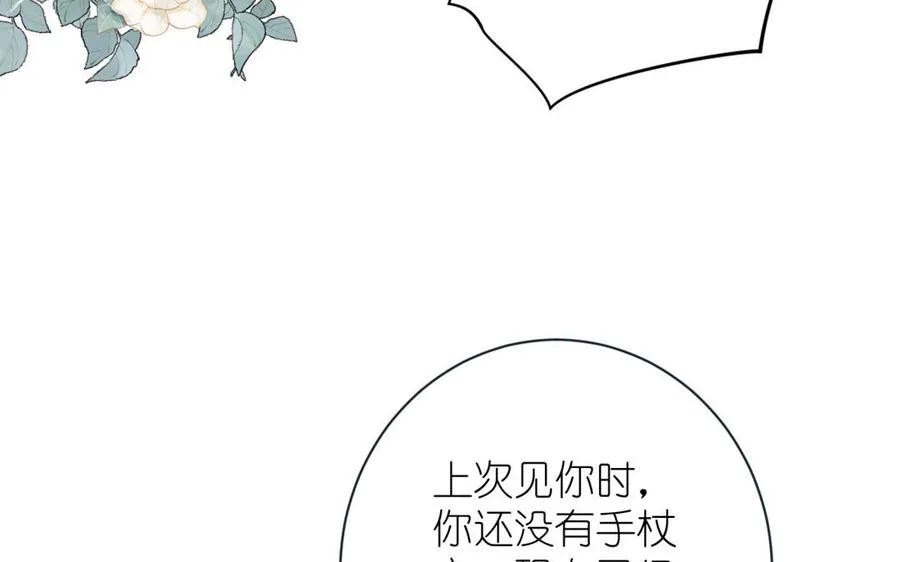 第13话 新的危机57