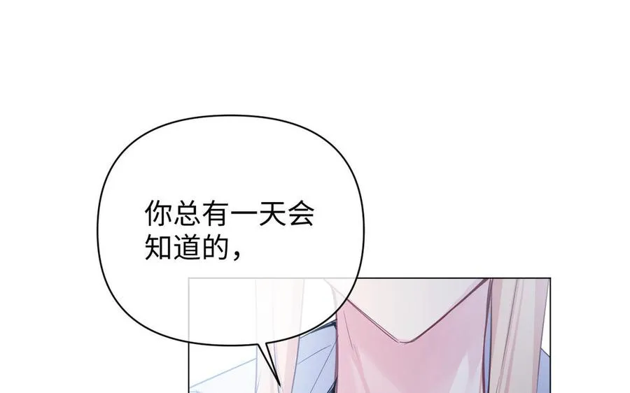 第87话 博弈26