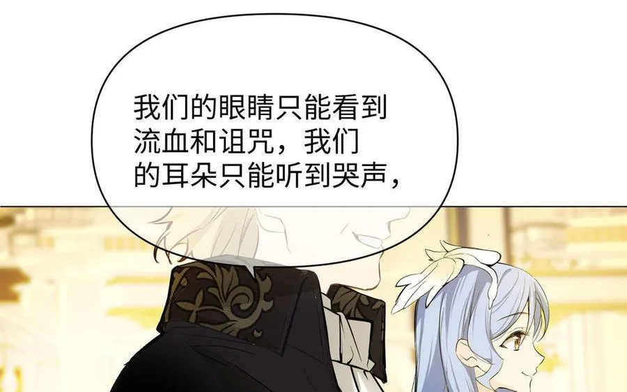 第118话 胜利的前奏曲153