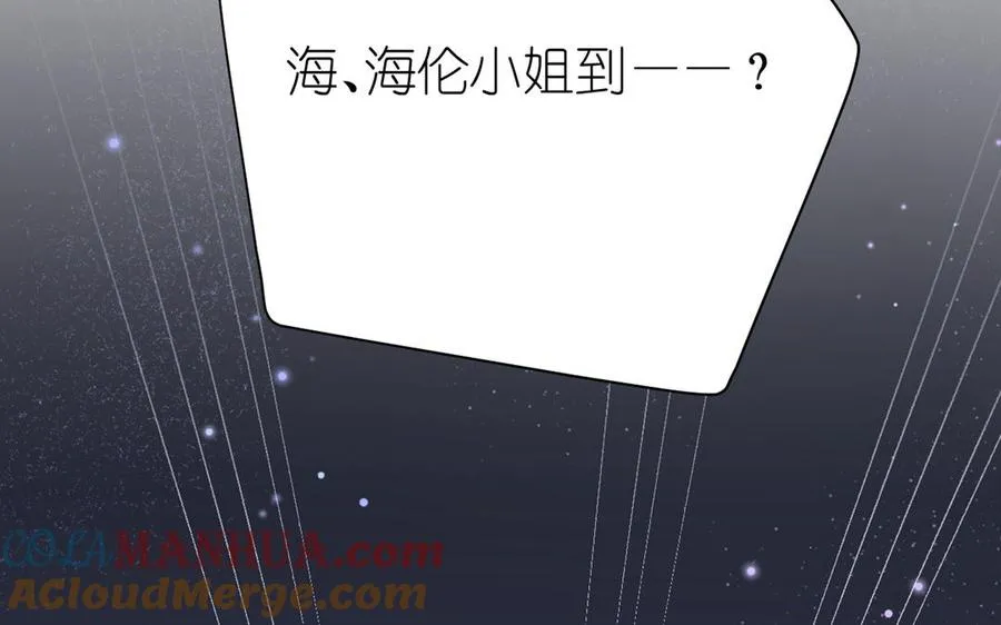 第23话 结盟128