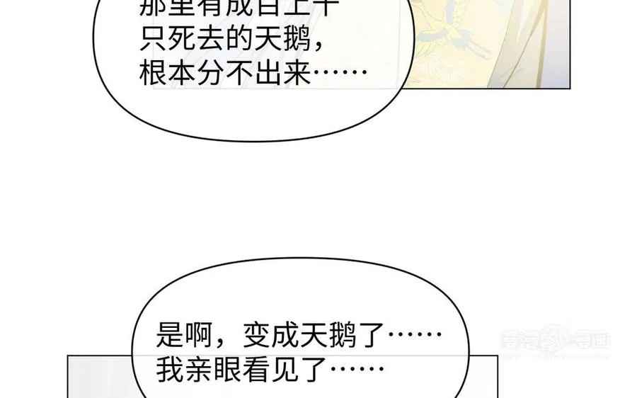 第100话 破局73