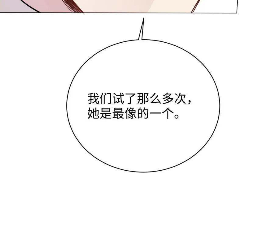 第101话 新旅程107