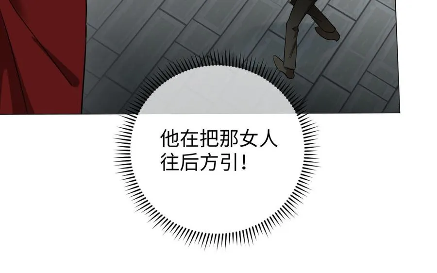 第128话 撕下面具10