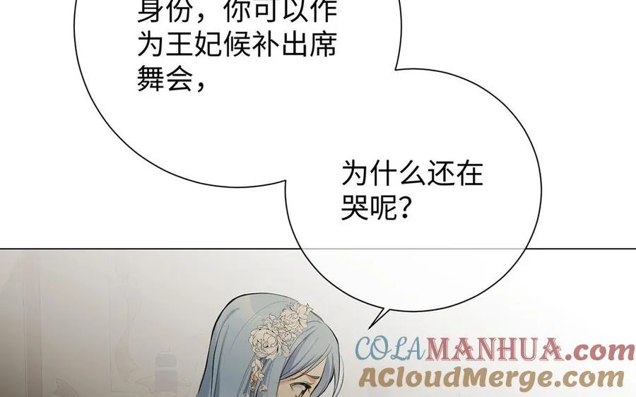 第68话 羡慕16