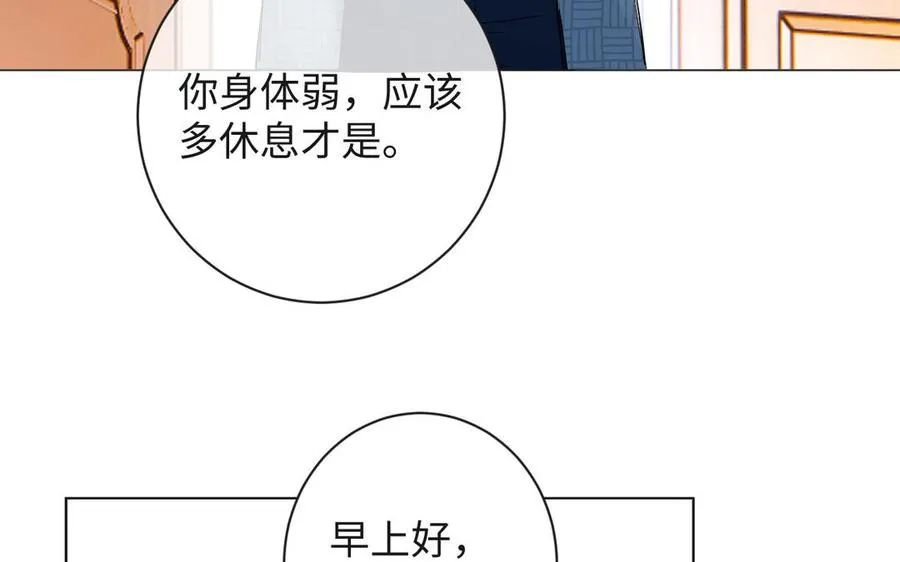 第75话 舍不得89