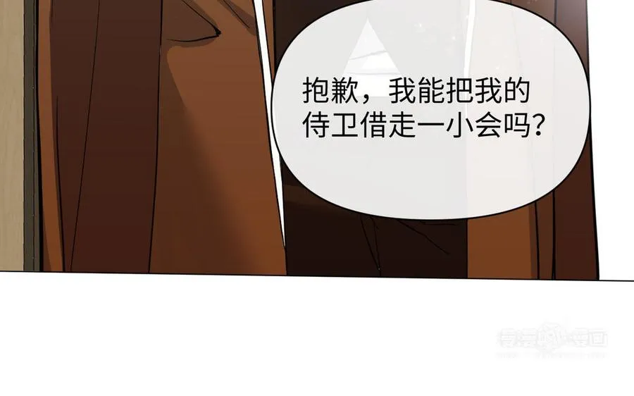 第95话 暴风雨之前43