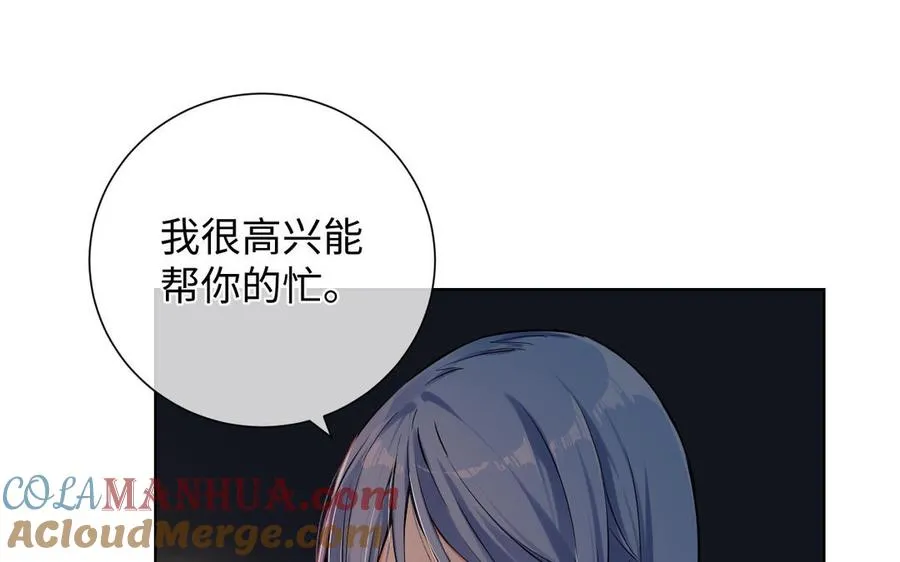 第43话 脆弱的她88