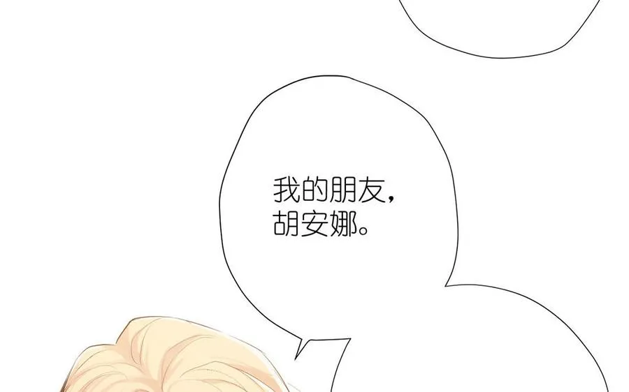 第32话 只属于我49