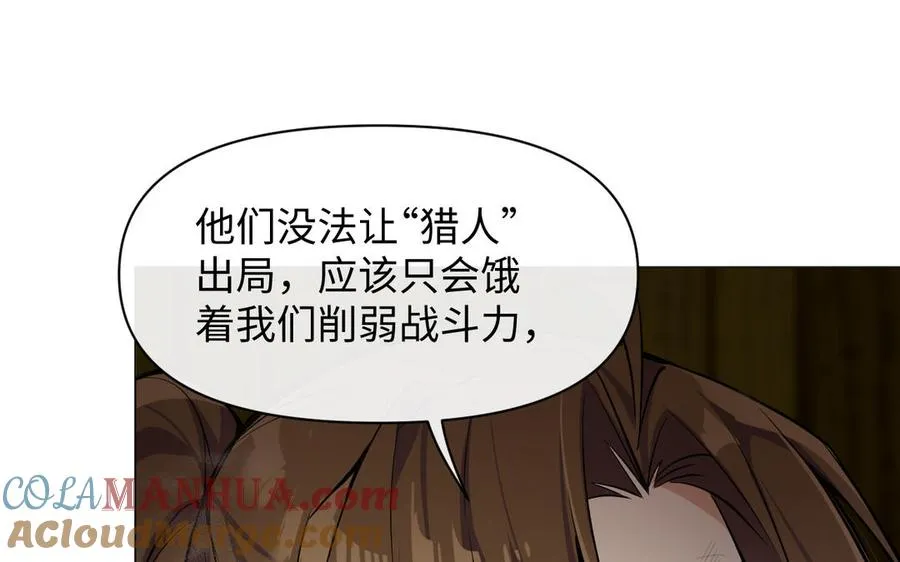 第128话 撕下面具52