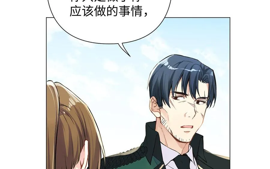 第44话 求婚30