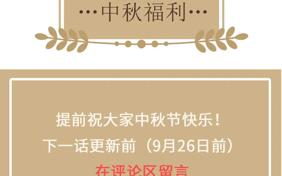 第78话 暴露身份155