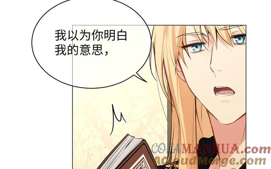第71话 嫉妒80