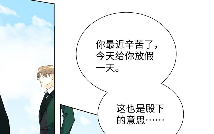 第44话 求婚26