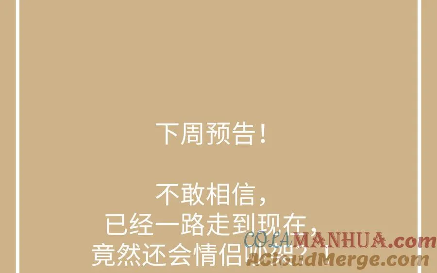 第145话：源起160