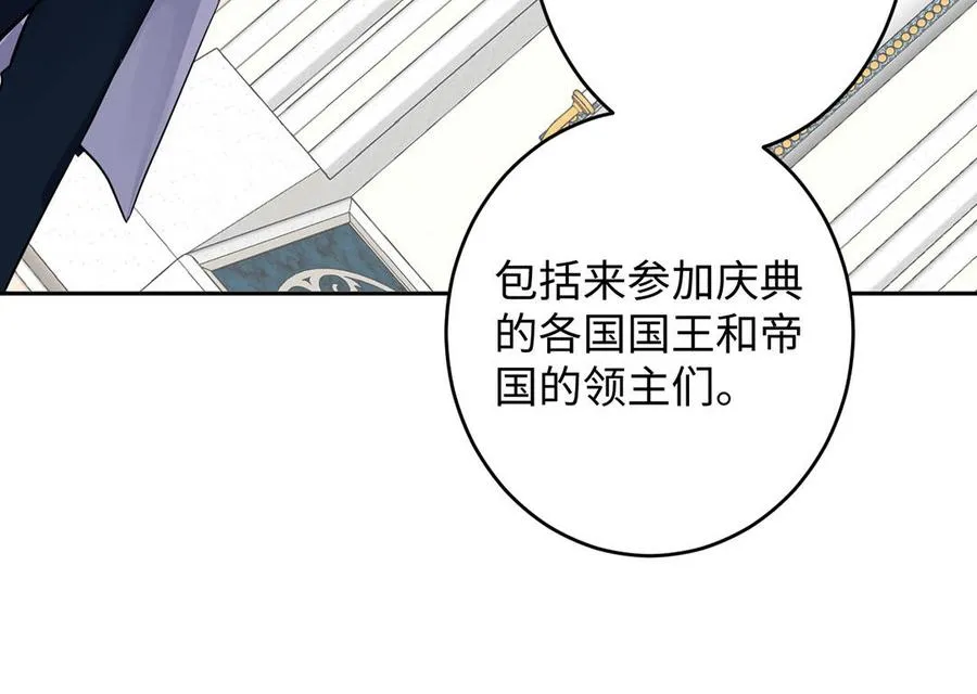 第66话 生日的早晨74