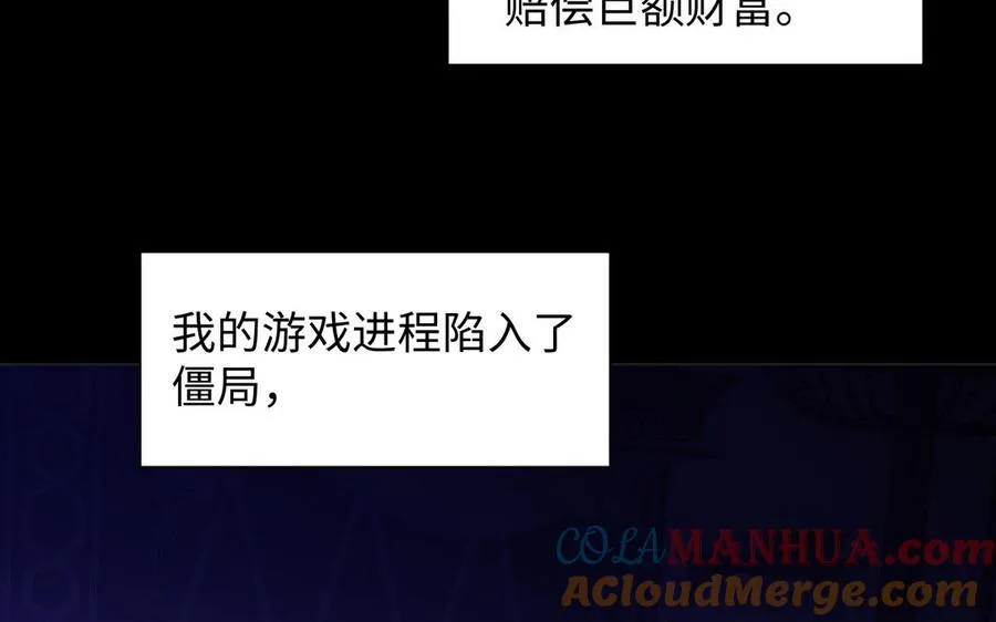 第101话 新旅程56