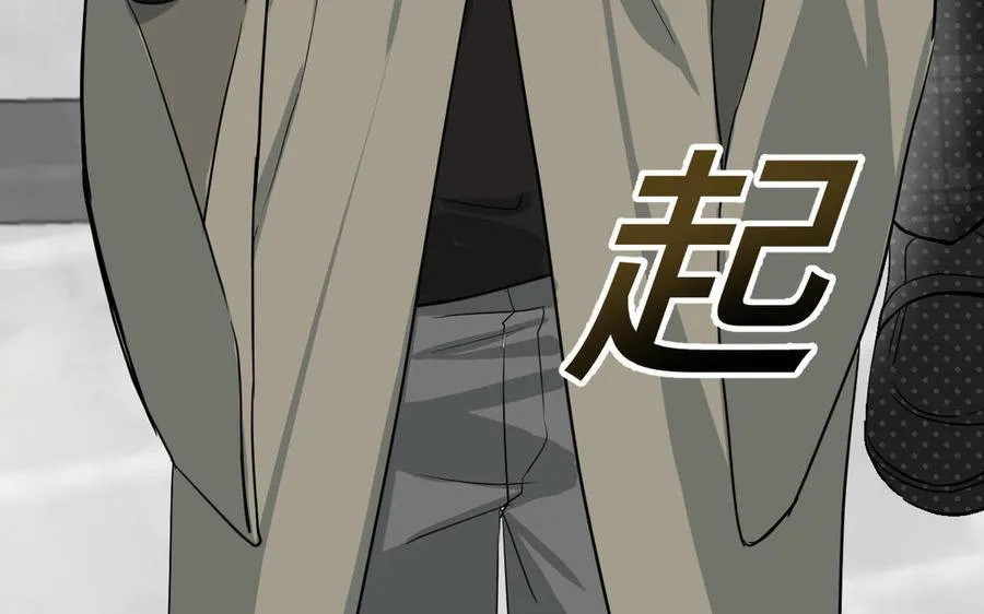 第133话 燃烧的眼睛141